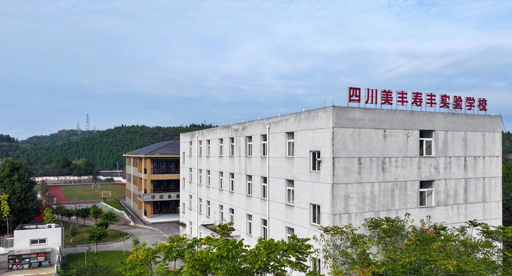 中国网：四川pp电子官方网站20年如一日坚持公益助学